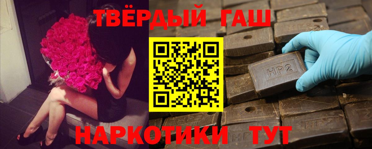 ГАШИШ ice o lator Красноуфимск