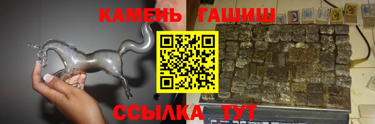ГАШИШ VHQ  Вход с VPN  где купить   Красноуфимск  ГАШИШ индика сатива 