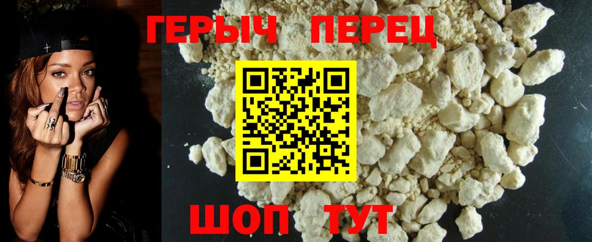 MDMA  Alpha PVP СОЛЬ кристаллы  Красноуфимск  ГАШ  Меф   Кокаин  Вход с VPN  Кокаин  ГАШ  Конопля 