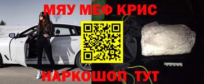 синтетический гашиш Коммунар
