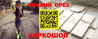 амф Комсомольск-на-Амуре