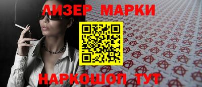 синтетический гашиш Коммунар
