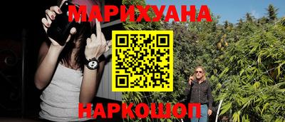 синтетический гашиш Коммунар