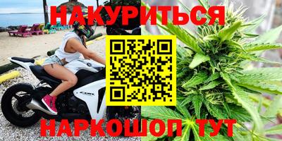 синтетический гашиш Коммунар