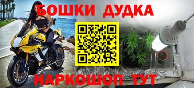 дурь Конаково