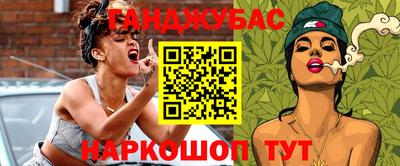синтетический гашиш Коммунар