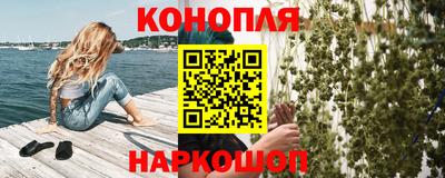 синтетический гашиш Коммунар