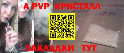 амф Комсомольск-на-Амуре
