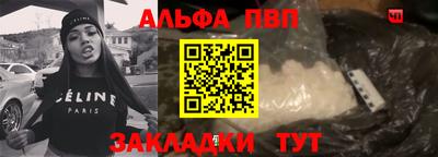 синтетический гашиш Коммунар