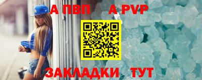 синтетический гашиш Коммунар