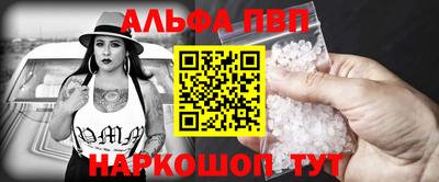 синтетический гашиш Коммунар