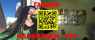 синтетический гашиш Коммунар