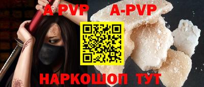 синтетический гашиш Коммунар