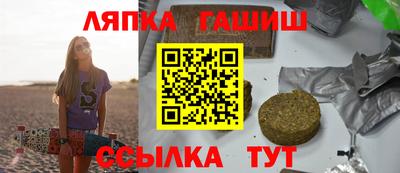 синтетический гашиш Коммунар