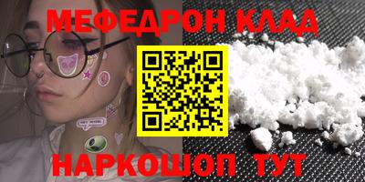 амф Комсомольск-на-Амуре