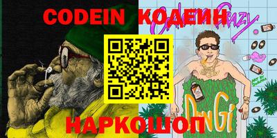 синтетический гашиш Коммунар