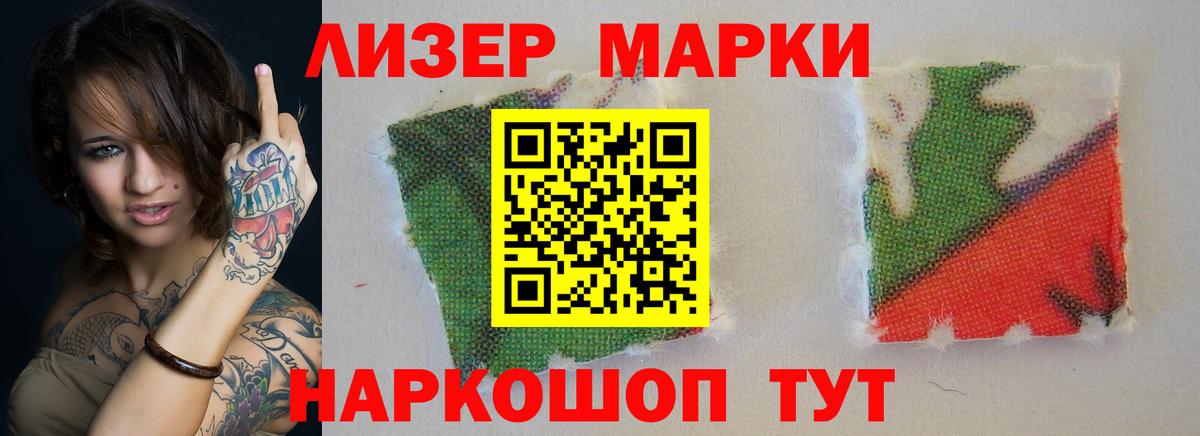 Красноуфимск  LSD-25 экстази  Вход с VPN  ЛСД экстази кислота 