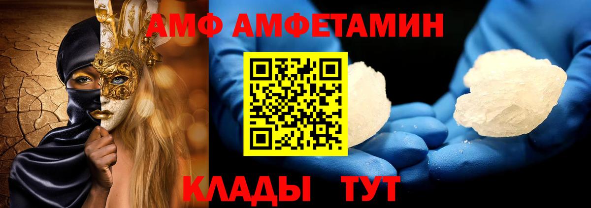Красноуфимск  Первитин Methamphetamine  Вход с VPN 