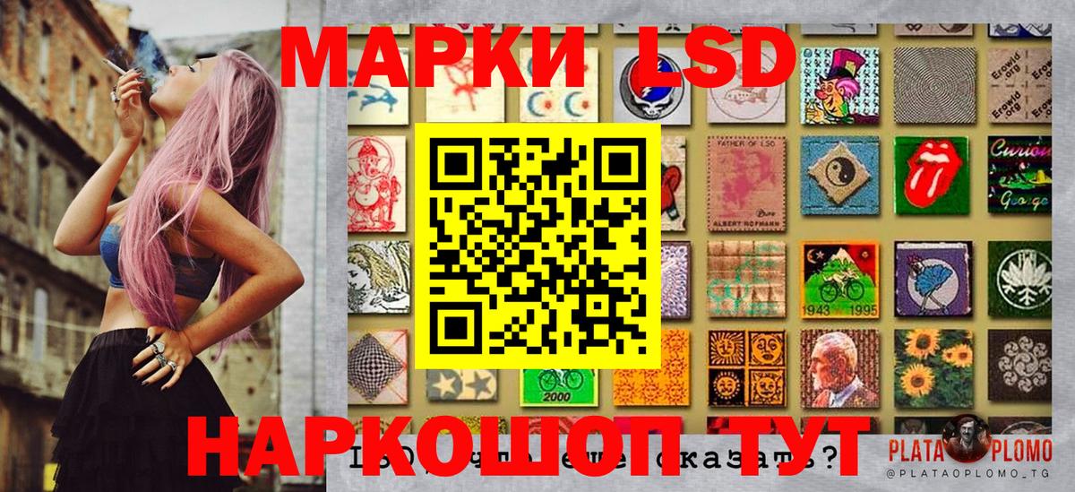 Галлюциногенные грибы Красноуфимск