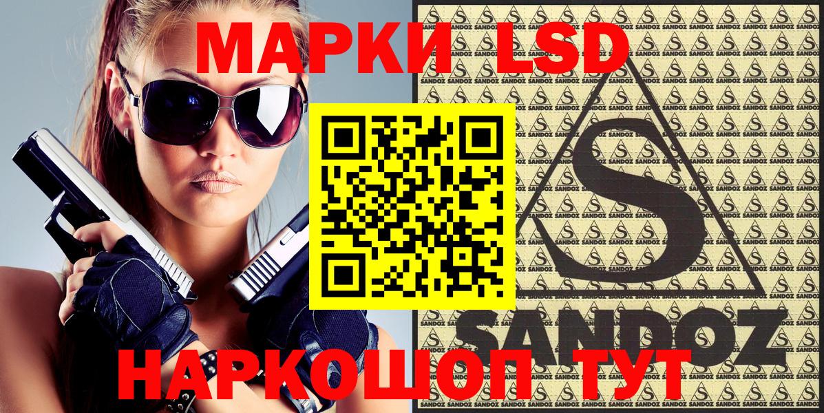 Марки 25I-NBOMe 1,5мг Красноуфимск
